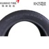 Lốp Kumho 205 55r16 91H KH25 Thích nghi với Lange Kia K3 hiện đại của hãng xe hơi Volkswagen - Lốp xe giá lốp xe ô tô fortuner Lốp xe