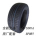 Lốp Dunlop 215 55R16 93W SP SPORT cho Volkswagen Magotan lốp xe ô tô innova Lốp xe