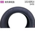 NEXEN Nexans Tyre 165 60R14 75H SH9I Fit Geely Panda Ben Ben BYD FO giá lốp xe ô tô tải Lốp xe