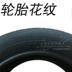 Kumho Tire 205 55R16 91V KH18 Phù hợp Chevrolet Jingcheng Mazda 6 Passat Sega Lốp xe