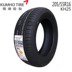 Lốp Kumho 205 55r16 91H KH25 Thích nghi với Lange Kia K3 hiện đại của hãng xe hơi Volkswagen - Lốp xe giá lốp xe ô tô fortuner Lốp xe