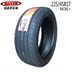 Lốp Margis 225 45R17 91W M36 + RFT chống cháy nổ VS5 Fit BMW Cadillac - Lốp xe lốp xe ô tô michelin Lốp xe