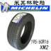 Lốp Michelin 195 60R16 XM2 cho độ dẻo dai Nissan Sylphy, Trent - Lốp xe lốp xe ô tô xịn Lốp xe