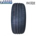 Lốp Michelin độ bền 215 55R16 93V XM2 Thích ứng với chiến thắng Magotan Roewe 550 Citroen lốp xe hơi Lốp xe