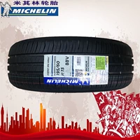 Lốp Michelin 195 60R15 88V Độ bền XM2 Thích ứng Cerato Tuidi F3 Toyota Corolla lốp xe ô tô loại nào tốt
