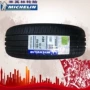 Lốp Michelin 195 60R15 88V Độ bền XM2 Thích ứng Cerato Tuidi F3 Toyota Corolla lốp xe ô tô loại nào tốt