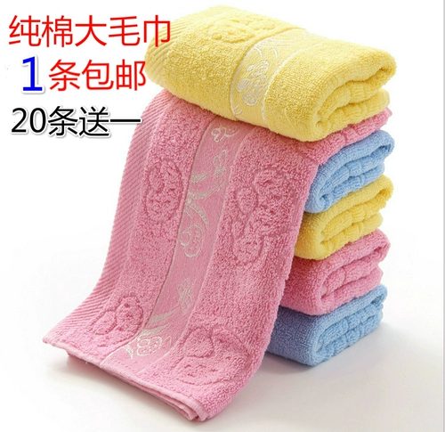 Обработка полотенец для полотенец Второй класс полотенца продает доступный, дешевый чистый хлопок, поглощение мягкой воды, фунт инвалидов