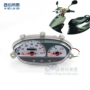 Qiao Gefu hi xe điện xe máy xe máy điện bảng đồng hồ điện bảng điều khiển cụ lắp ráp 12v48v60v đồng hồ xe dream điện tử
