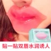 Mặt nạ môi Veronica 30 Môi Desalination Lip Moisturising Exfoliating Lip Mask son thạch dưỡng môi Điều trị môi