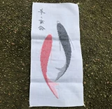 Чистое кросс -стежок