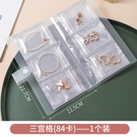Sansangongge (84 карта) один -ne -One -One Jewelry Bag