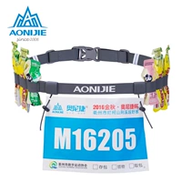 Aonijie chạy vành đai marathon đường dài số thẻ trò chơi vành đai năng lượng keo cố định chạy vành đai dây nịt da bò