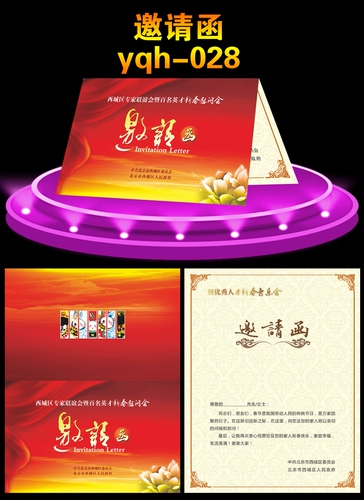 Открытие настройки письма с высоким уровнем бизнеса, приглашения на свадьбу приглашения на свадьбу приглашения на свадьбу, синий и красный европейский стиль