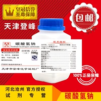 Dengfeng Fine Chemical AR500G/бутылка