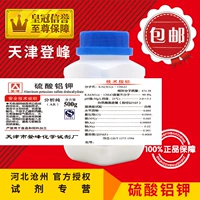 Dengfeng Fine Chemical AR500G/бутылка