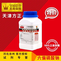 Beichen Fangzheng Chemical AR500G/бутылка