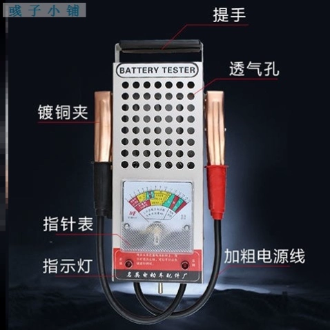 Батарея, ростомер, высокоточный аккумулятор, тестер