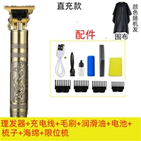 S Tenglong Model Daily Package+[Android USB Line]+Чистый набор