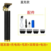 Пакет Black Gold Daily [Android USB Line]