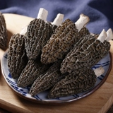 [2020 Новые товары] Lammine Dry Goods 250 г доступных диких съедобных грибковых грибных грибов грибов Юньнань Специальность