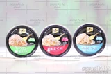 Sheba Hibao CAT Conned Black Black Black Gold Series 75G*24 банки с кошачьими мокрой пищей импортированные закуски для кошек