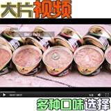 Sheba Hibao Cat Pot Pot Pot White Meat Gold Can 24 банки в котят закуски питательные пищи мокрый