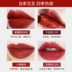 MAC Charm and Delicious Lipstick Màu mới 316 Frosted Pepper 408 Dirty Orange 410 Cow Blood 923 Gift Box 423 White 3ce son thỏi 