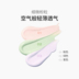 Kem lót trang điểm ba màu Aekyung Hàn Quốc Kem lót chống nắng che khuyết điểm Ba trong một Dưỡng ẩm và Kiểm soát dầu chính hãng kem lót kiềm dầu 