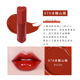 Hàn Quốc holika love lip glaze air water feel gương 08 màu trà đào son môi 07 giá rẻ âu yếm 3ce private