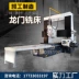 Máy phay cổng CNC có độ chính xác cao Zhenxing máy phay cuối máy phay hai mặt máy phay bề mặt máy khoan, phay và khoan Phụ tùng máy phay