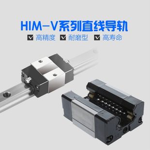 Точная прямая гида ползуется ему 15V HIM20V HIM25V HIM30V