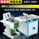 Máy làm khung ảnh Chongkelong Máy cưa bàn trượt 45 độ thêu chữ thập khung tranh cắt góc tranh trang trí Máy đóng đinh góc tự động CNC