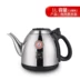 Jinzao ban đầu tự động nước đơn nồi đầy đủ thông minh nồi thủy tinh cảm ứng nồi inox đáy phẳng ấm đun nước điện bộ ấm trà - Trà sứ bộ trà đạo Trà sứ