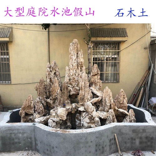 Большой масштаб поглощающий шииучи на балконе Скала на открытом воздухе водный камень натуральный камень. Натуральный камень текущий фонтан