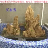 Вода -поглощение камня бонсай водяной камень бонсай содержит камень бонсай бонсай может настраивать рокю бассейна по мере необходимости