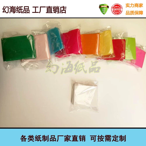 Бар атмосфера реквизит бумажный ночной клуб рука рука -лист бумаги KTV развлечение