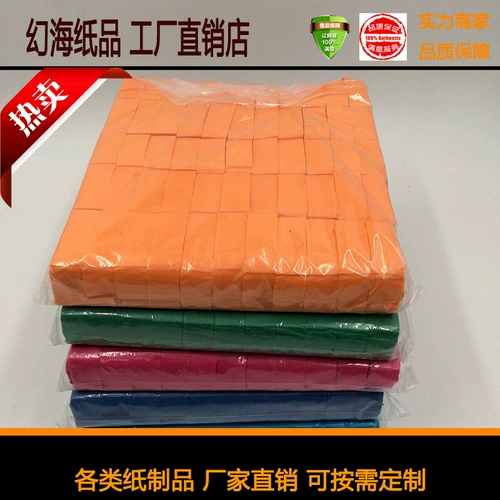 Атмосфера бумага Конфетти событие празднует распыление цветной бумаги