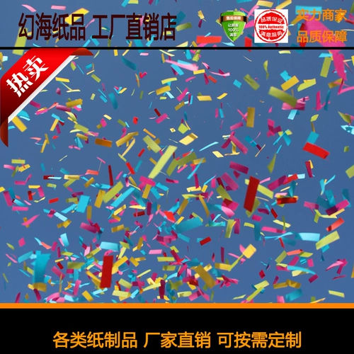Rainbow Paper Confetti Stage Atmosphere Spray Paper Party