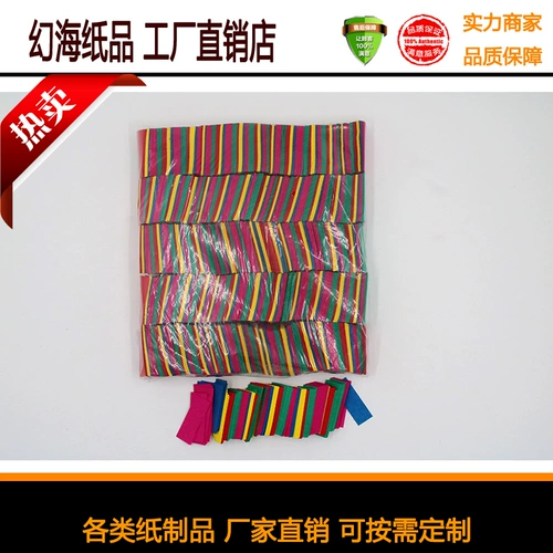 Rainbow Paper Confetti Stage Atmosphere Spray Paper Party