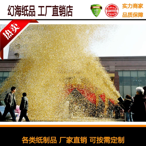 Сценическая сцена золото и серебряная серебряная радужная радужная бумага Золото, серебряная алюминиевая фольга Sencer Bar Atmosphere Gold и Silver Bar Gold и Silver Break