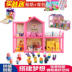 Pig Pink Pepe Pig Little Girl Peggy Toy House House Peggy A Child House Quà tặng bạn trai bộ xếp hình Đồ chơi gia đình