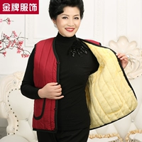 [Đặc biệt hàng ngày] mùa đông trung niên các bà mẹ cộng với nhung dày nữ kích thước lớn vest vest bông vest áo hoodie nữ form rộng