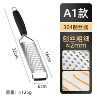 A1 Shaved Filament [Pure 304 материал] поддельный