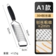 A1 Shaved Filament [Pure 304 материал] поддельный