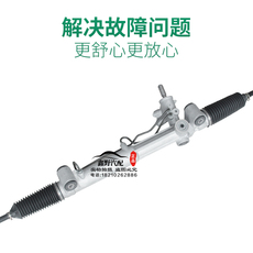 Рулевая тяга в сборе 适配jeep吉普指南者自由客方向机总成转向机酷博酷威300c铂锐