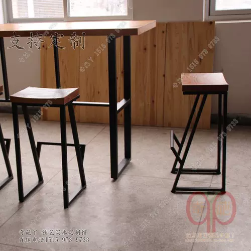 Американский стиль бар -стул железоруйки высокий стул ретро передней платформ с твердым деревом повседневного кофейного бара ресторан высокий вин и стул