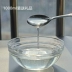 Mua 1 tặng 1 axit hyaluronic miễn phí mặt chất giữ ẩm ốc lỏng mặt nạ DIY giấy đặc biệt nước 1 kg spa