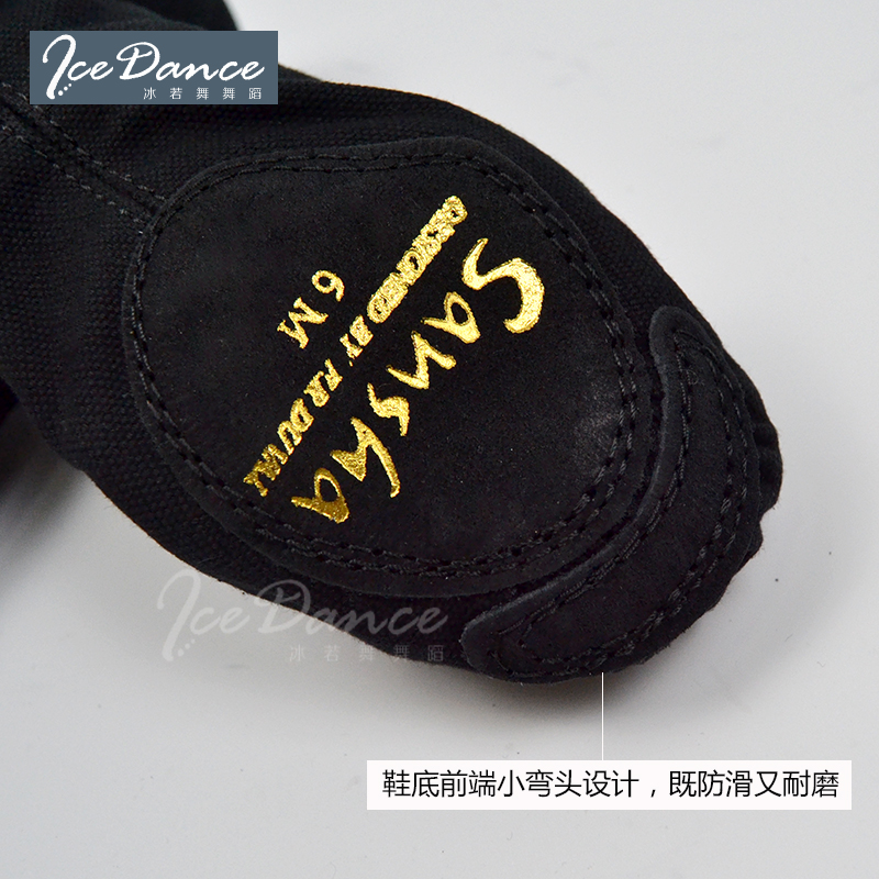 Chaussures de danse moderne - Ref 3448340 Image 3