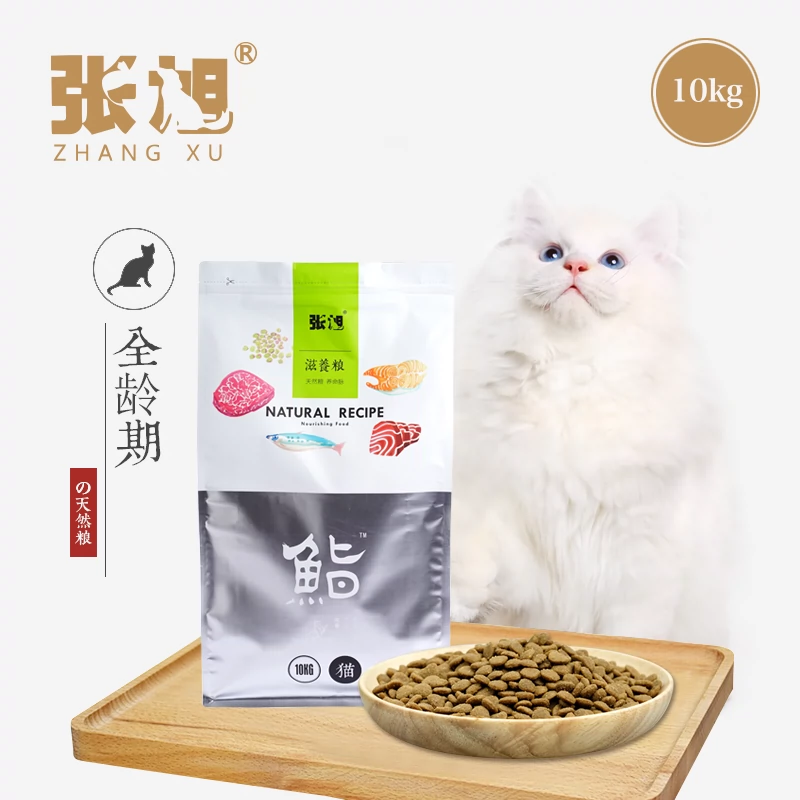 Bác sĩ thú y Zhang Xu mọi lứa tuổi thức ăn cho mèo trưởng thành Thức ăn cho mèo Mỹ ngắn Anh Garfield phổ quát 10kg thức ăn tự nhiên cho thú cưng - Cat Staples