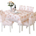 Khăn trải bàn vải ren bàn cà phê với khăn trải bàn vải ghế gói khăn trải bàn khăn trải bàn ăn ghế bìa lãng mạn khăn trải bàn Khăn trải bàn